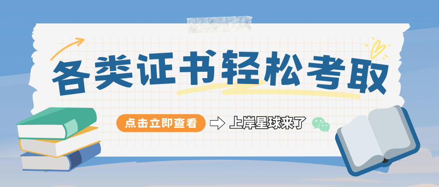 证书作用、就业方向、工作内容。尊龙凯时已更新！旅游体验师证书(图3)