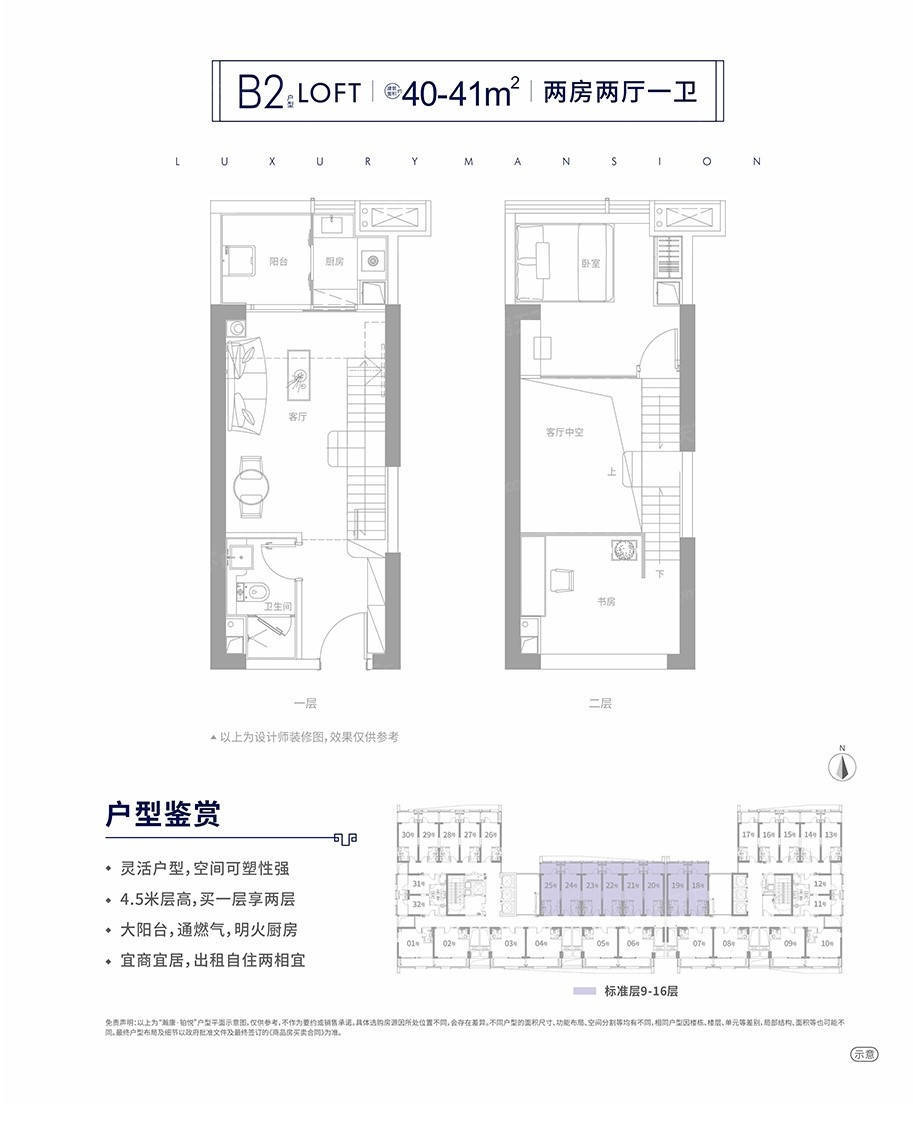 康首府〢售楼处电线小时解析！尊龙登录入口最新通告〓中山瀚(图1)